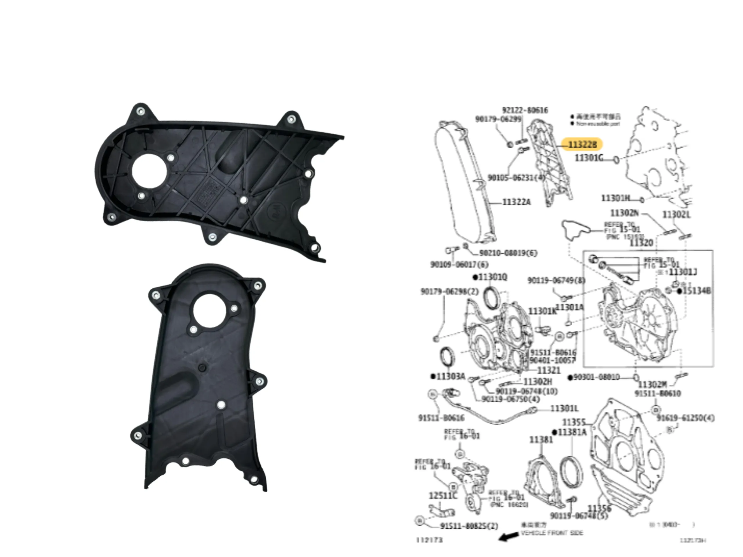 BASE PLASTICA TAPA DISTRIBUCION HILUX 2005- INTERIOR