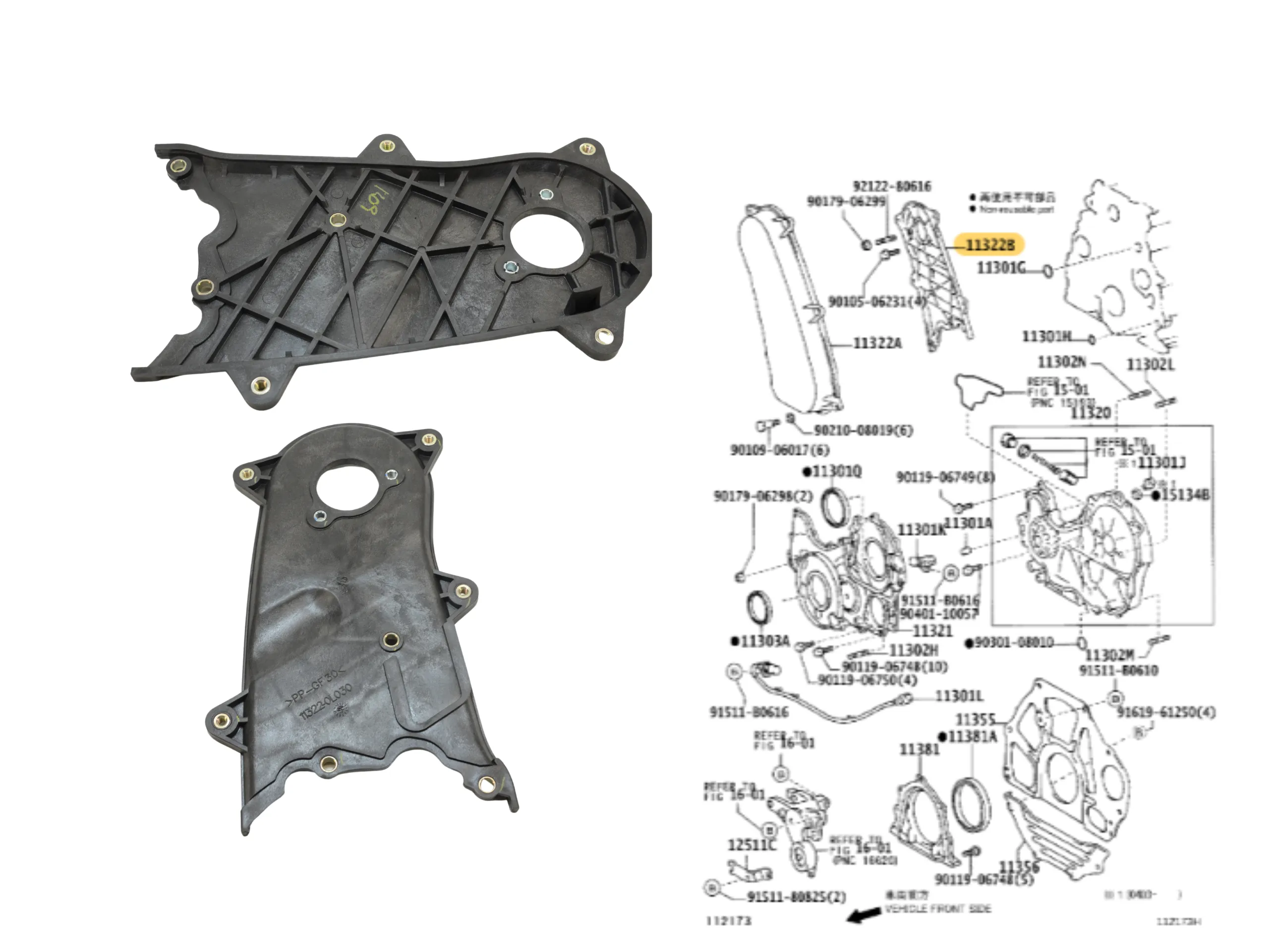 BASE PLASTICA TAPA DISTRIBUCION HILUX 2005- INTERIOR