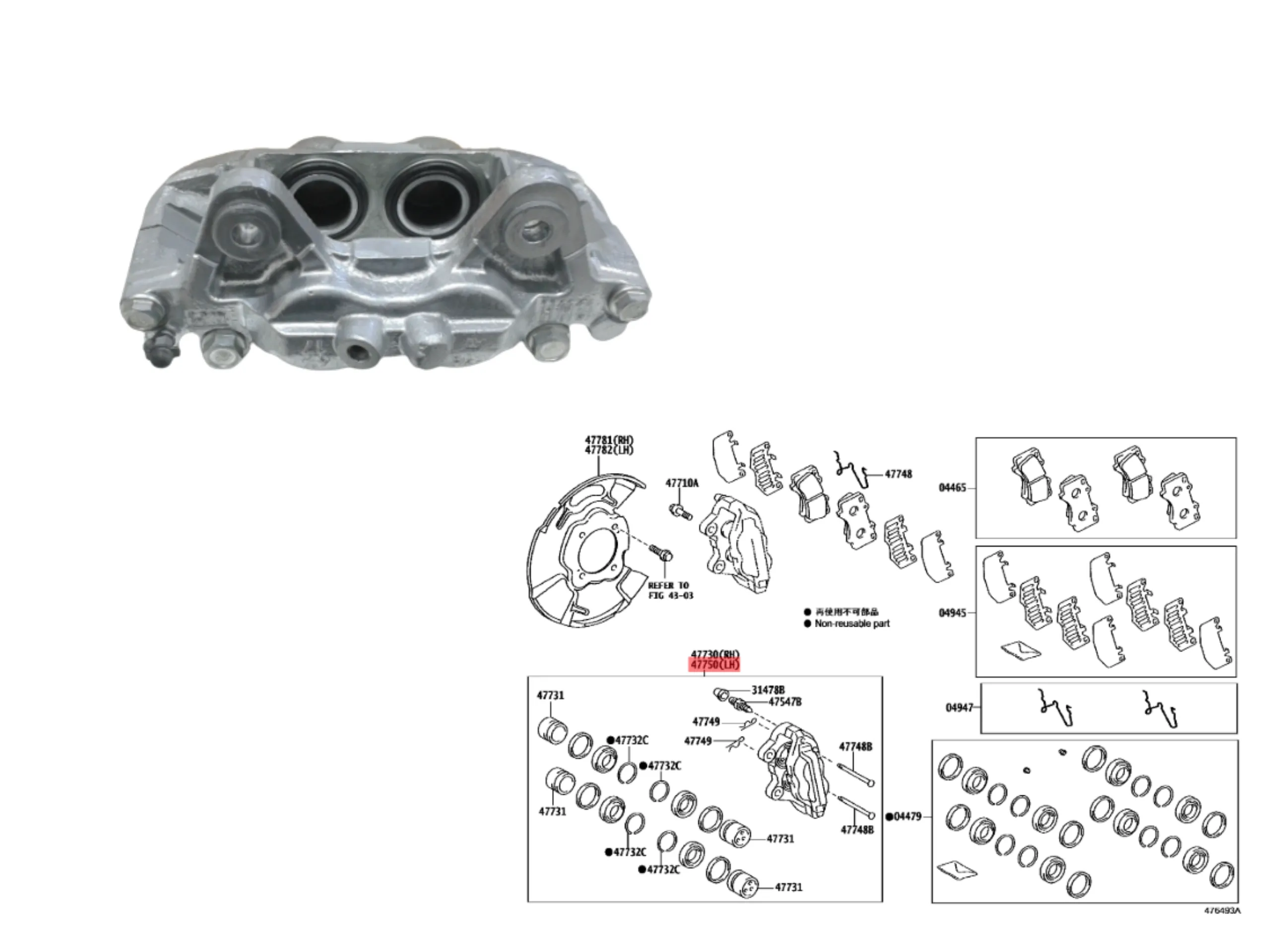 CALIPER FRENO HILUX 2008- LH (PASTILLA 0K280) ORIG