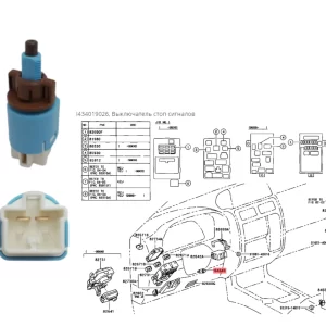 BULBO STOP HILUX 2005- / COROLLA 2009- / SW4 2005-