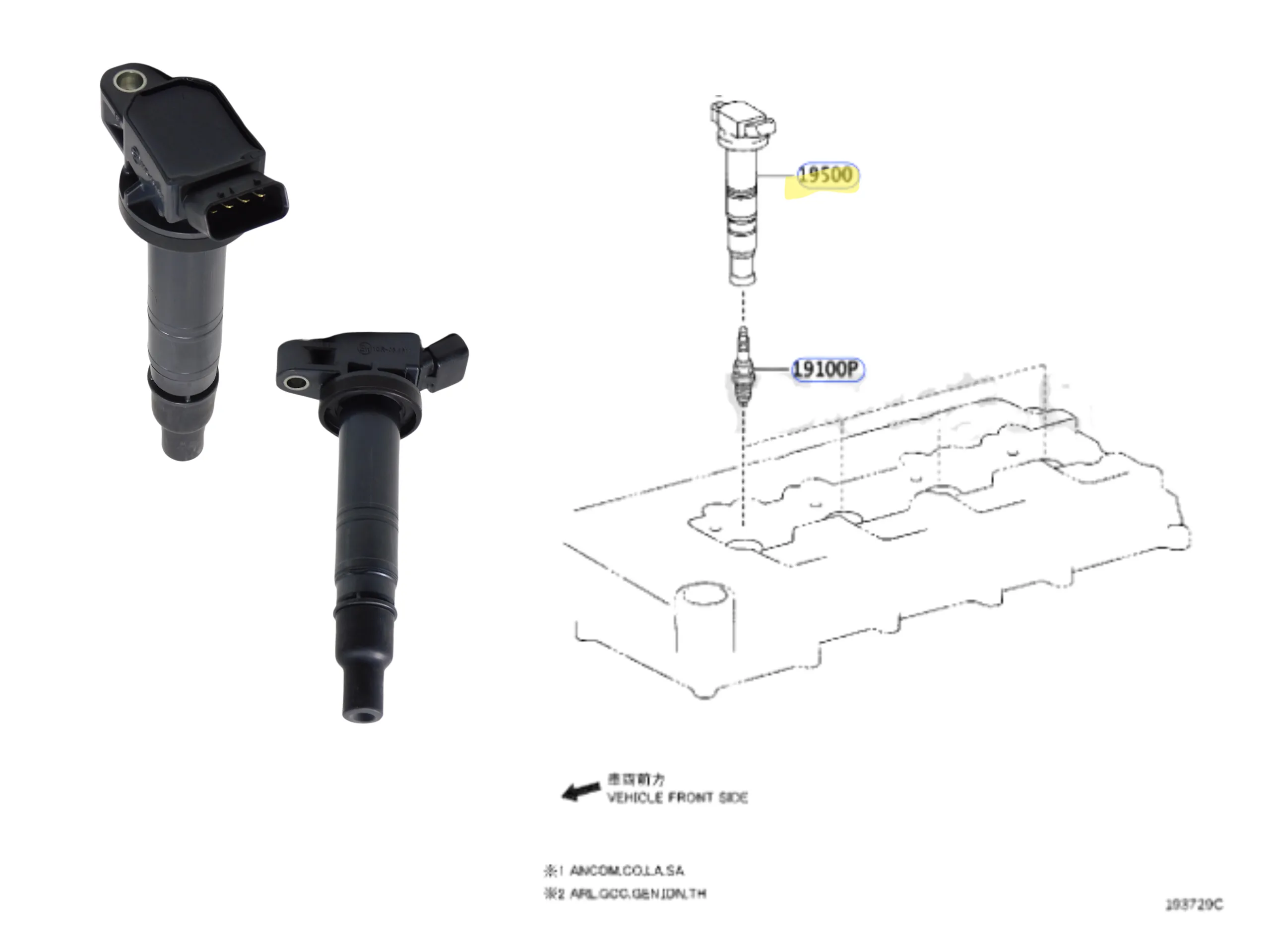 BOBINA ENCENDIDO HILUX / SW4 NAFTA 2012- 2TRFE