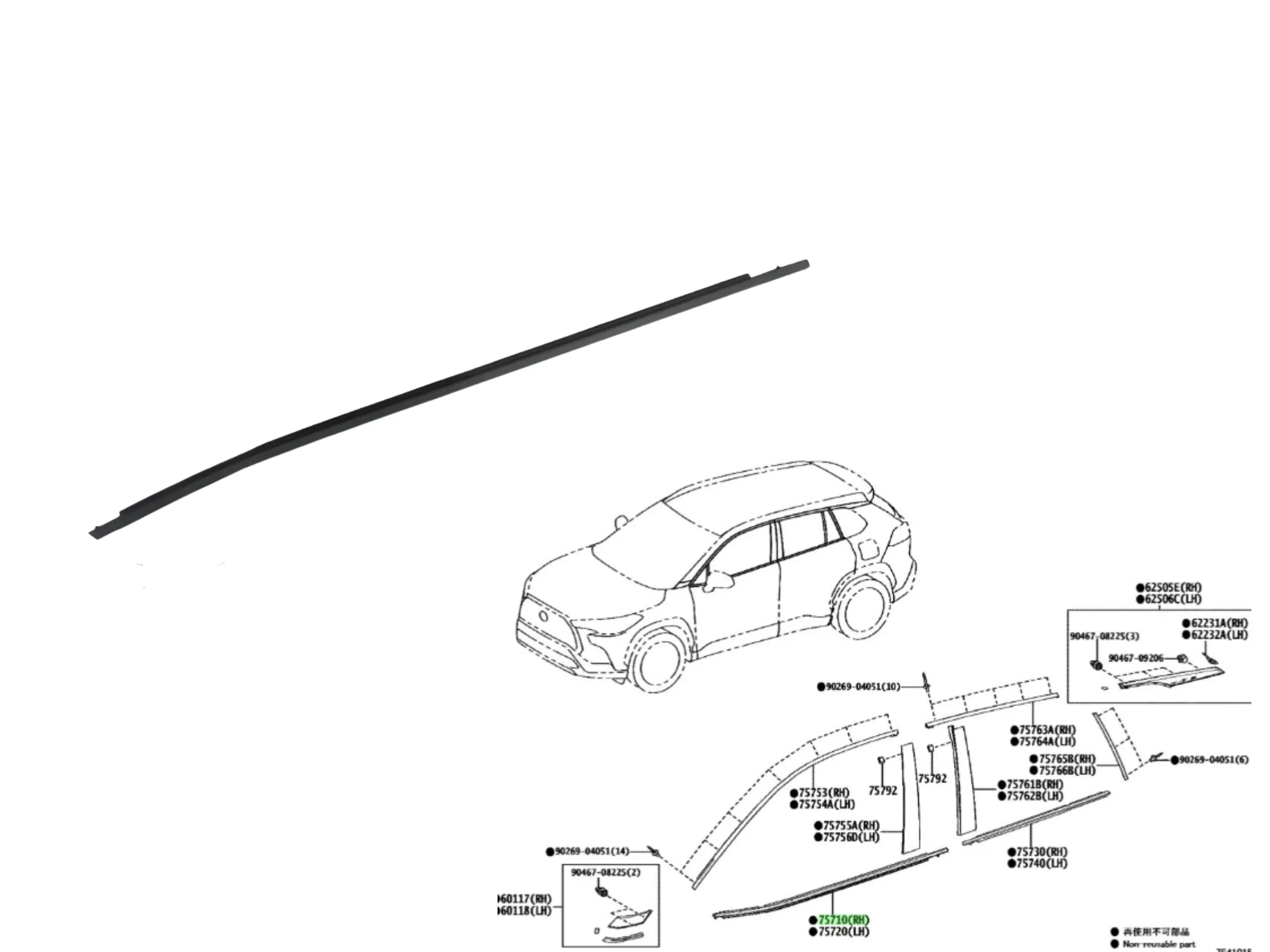 COLIZA DELANTERA EXTERIOR RH COROLLA CROSS 2021-