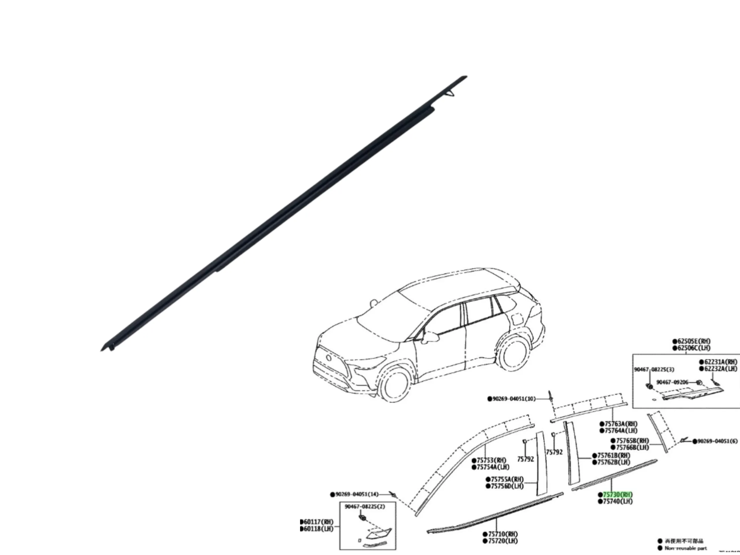 COLIZA TRASERA EXTERIOR RH COROLLA CROSS 2021-