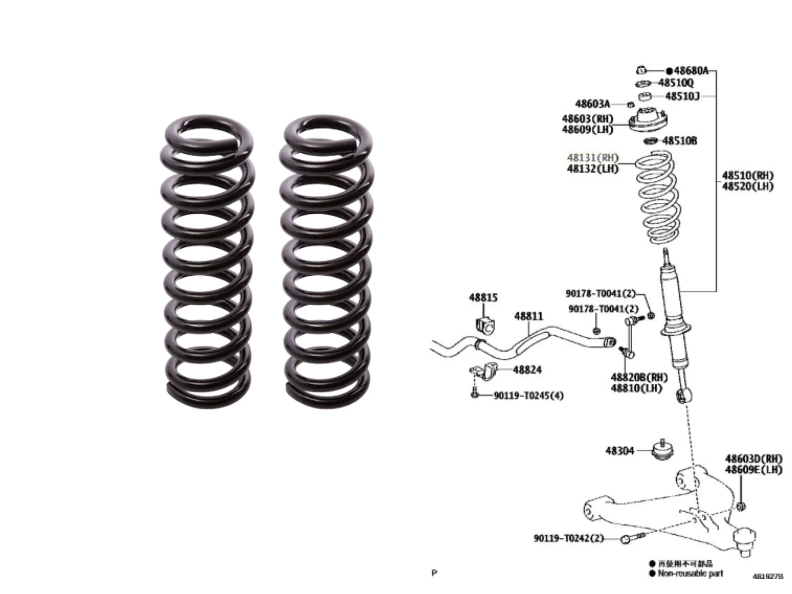 ESPIRAL DELANTERO SW4 2012- 1KD 36 CM LARGO STD ORIG