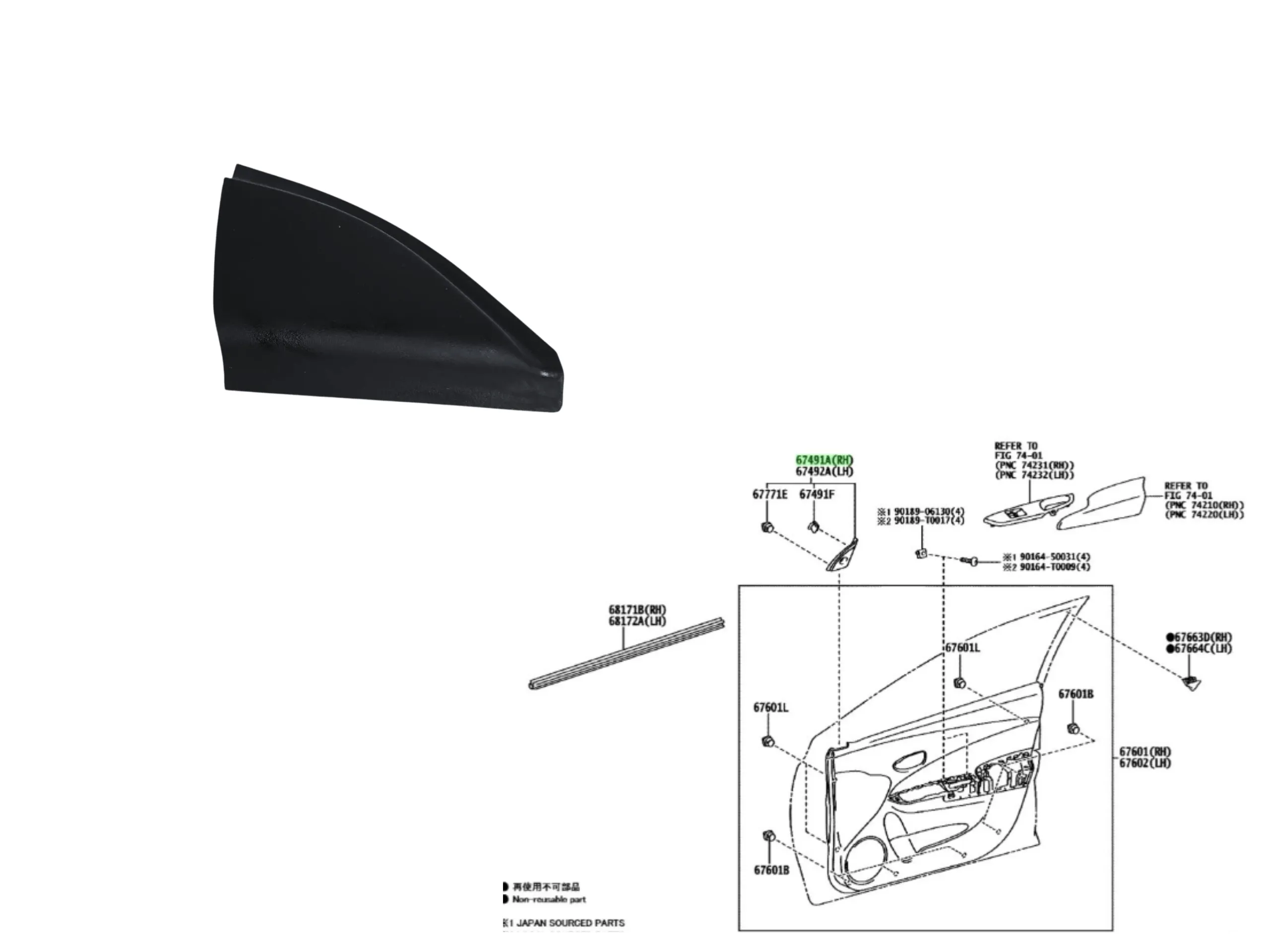 TAPA INTERIOR ESPEJO YARIS 2018- RH