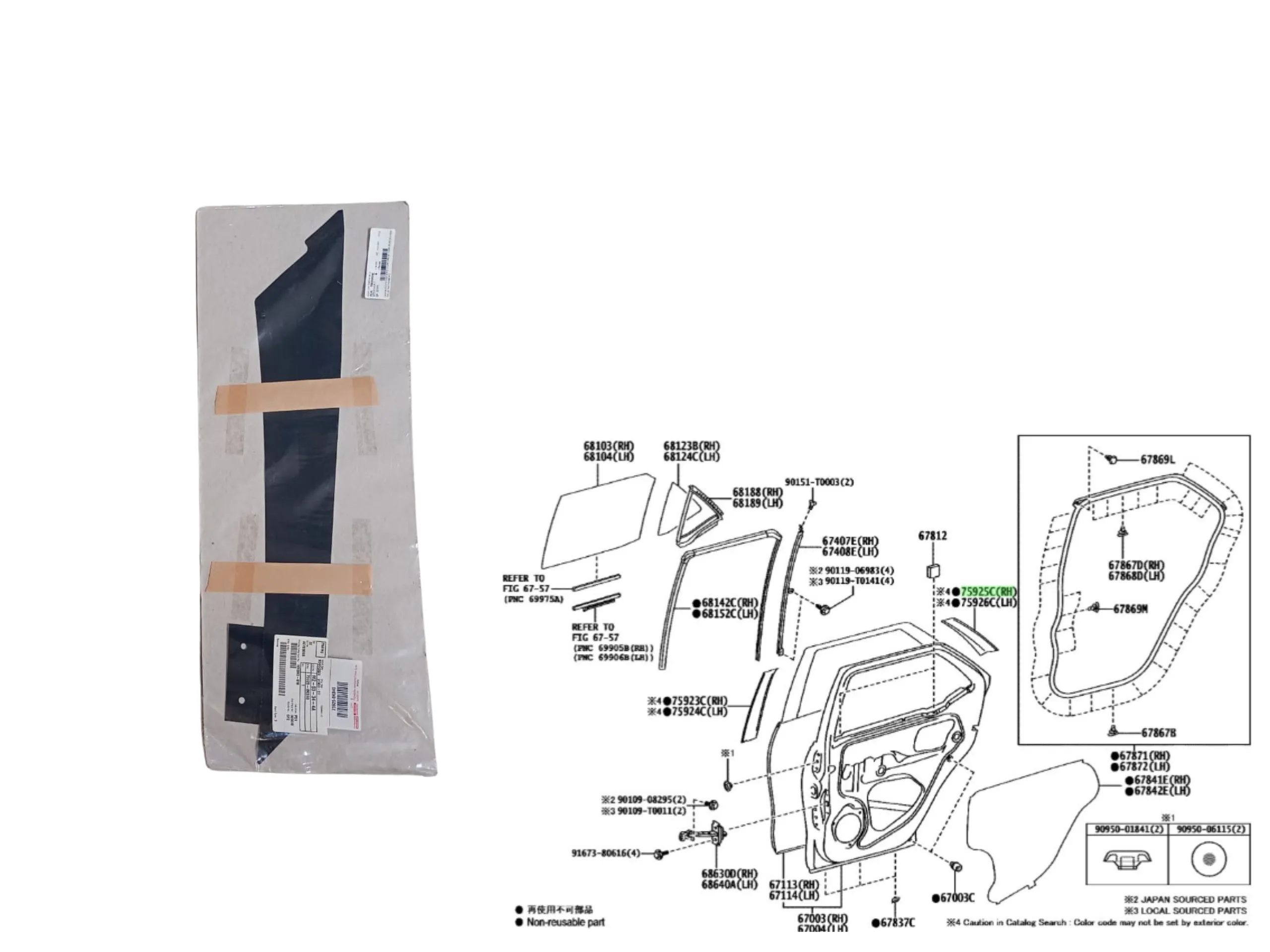 CALCO MARCO PUERTA TRASERA RH SW4 2016-