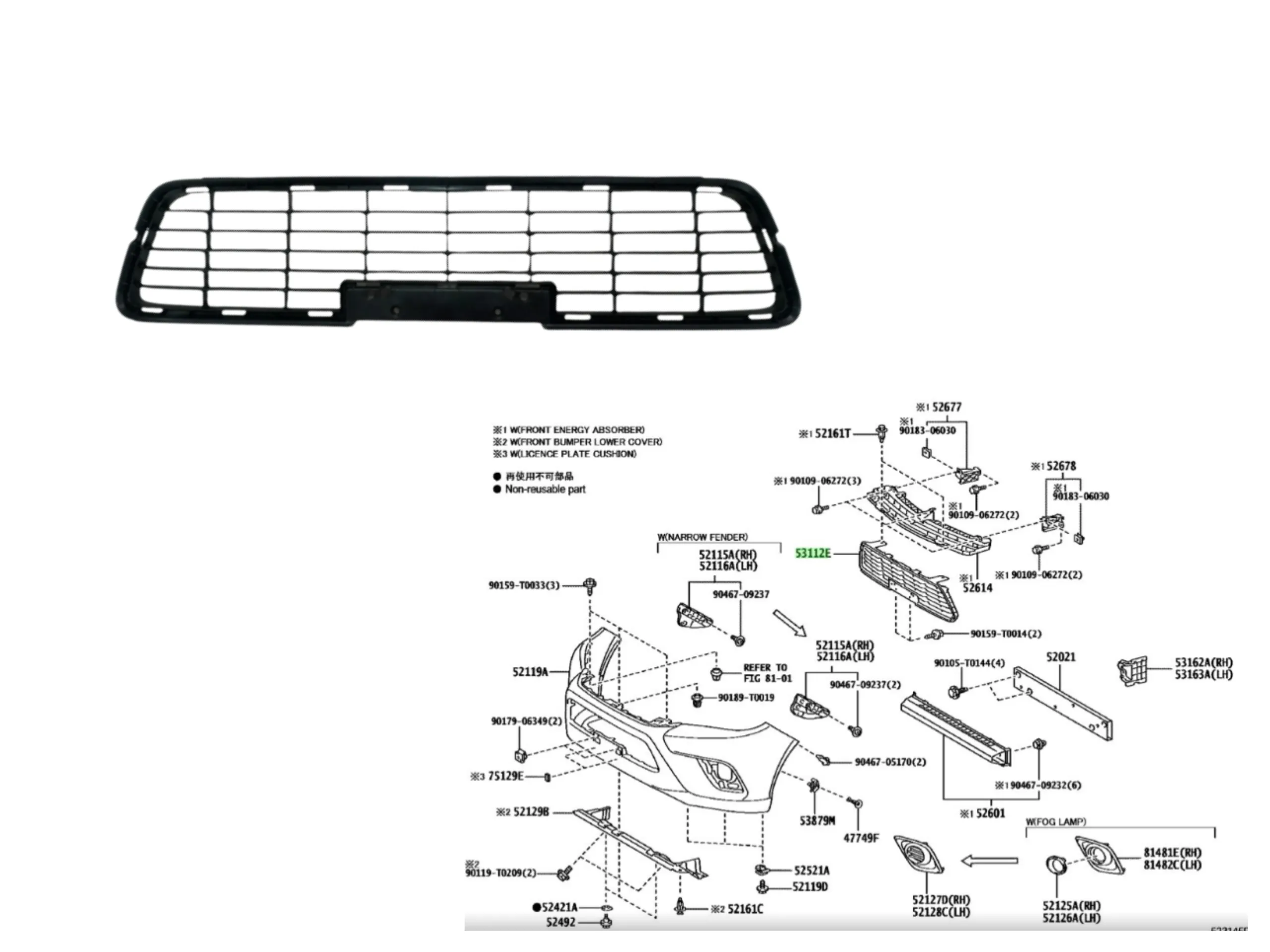 GRILLA CENTRAL PARAGOLPE DELANTERO HILUX 2016- NAC./IMP.