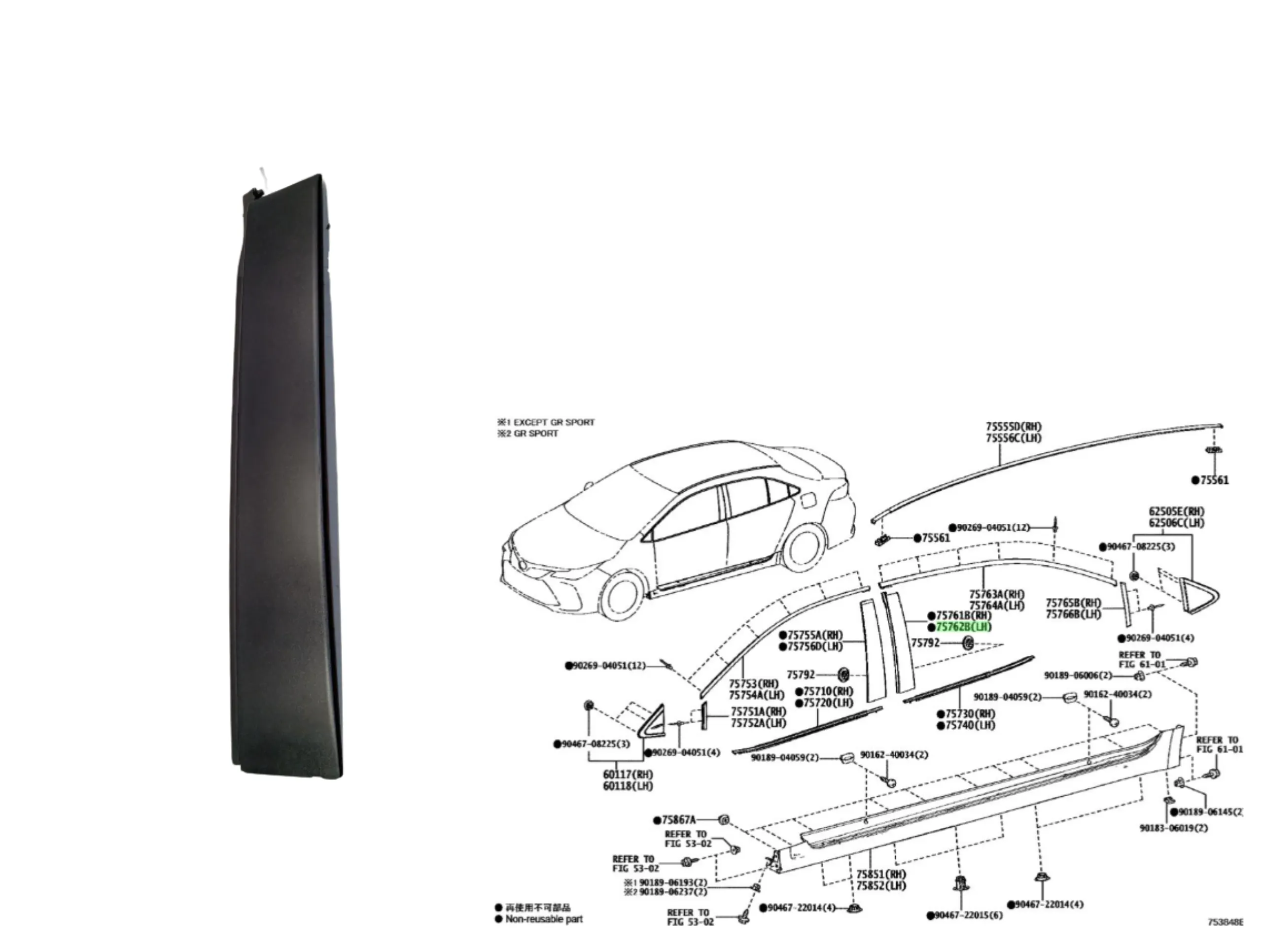 MOLDURA MARCO PUERTA TRASERA LH COROLLA 2020-