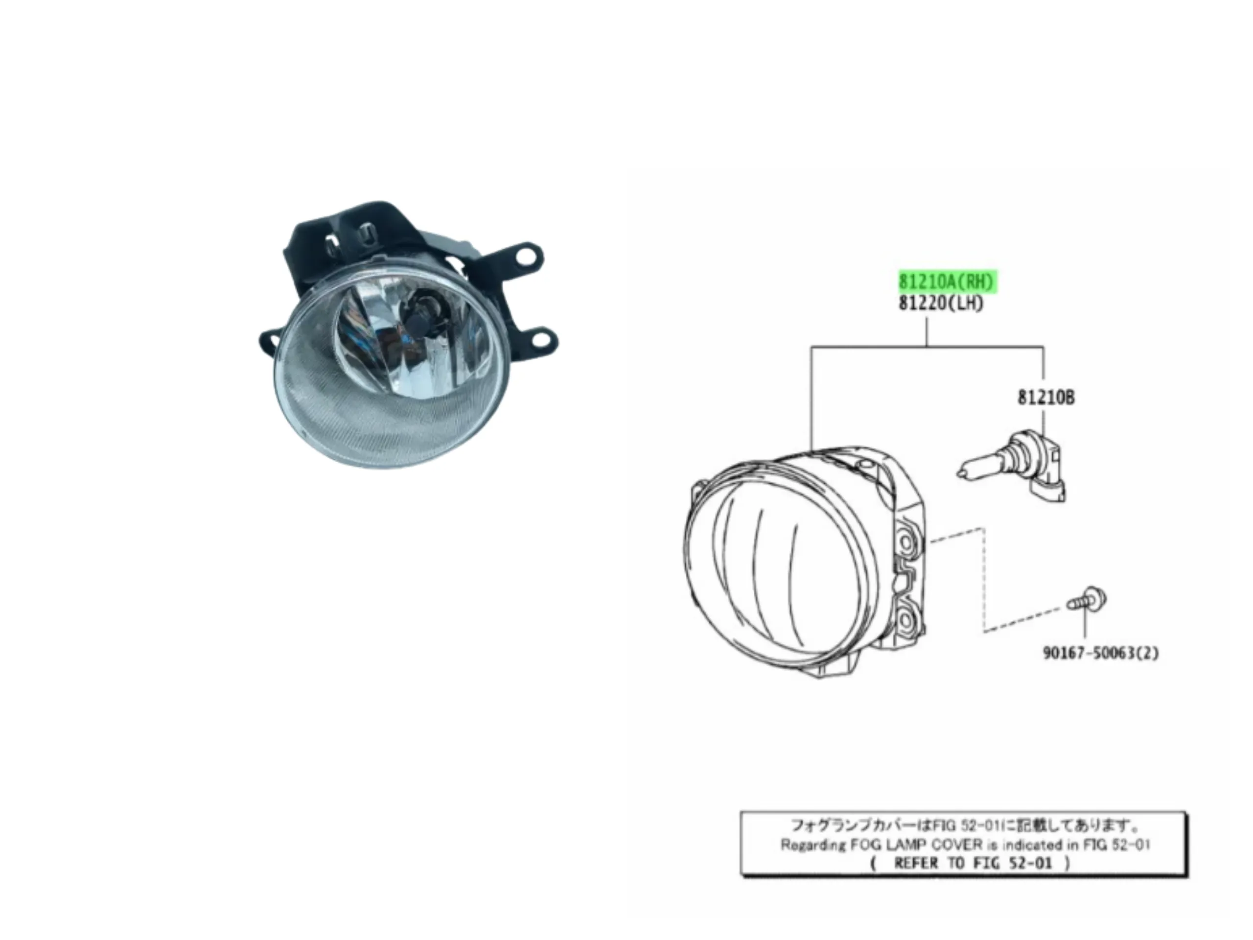 FARO AUXILIAR HILUX / SW4 2016- / COROLLA 2014- / YARIS TODOS RH NAC