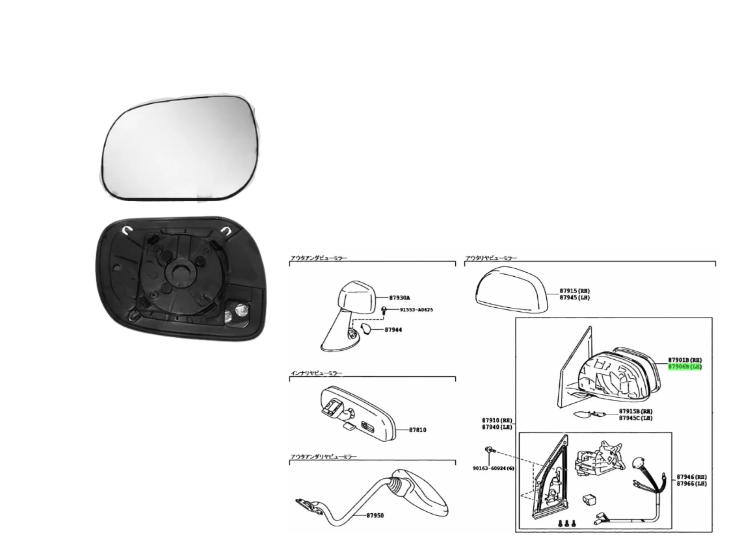 VIDRIO ESPEJO RAV 2009-12 LH / 06-09 CON MUESTRA *MOD C/ DESEMP* NAC