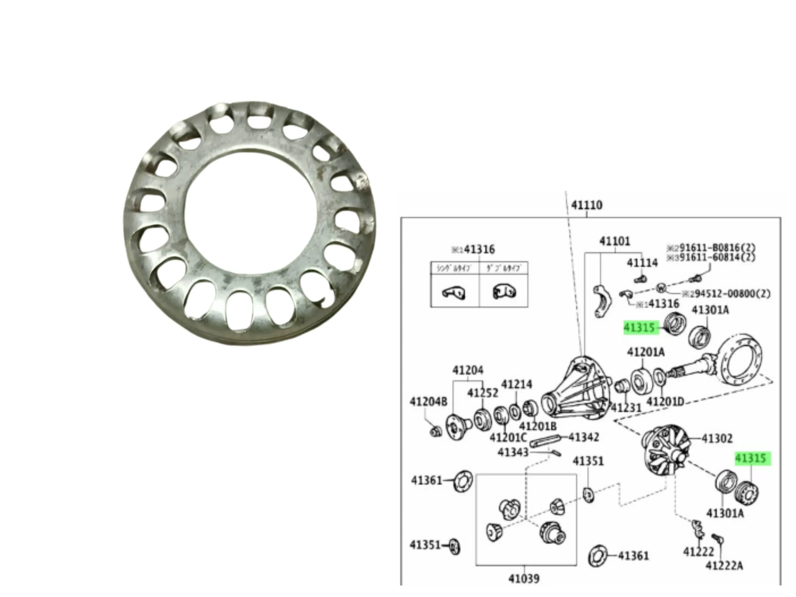TUERCA AJUSTE CORONA PIÑON DIFERENCIAL TRASERO HILUX 1998-04