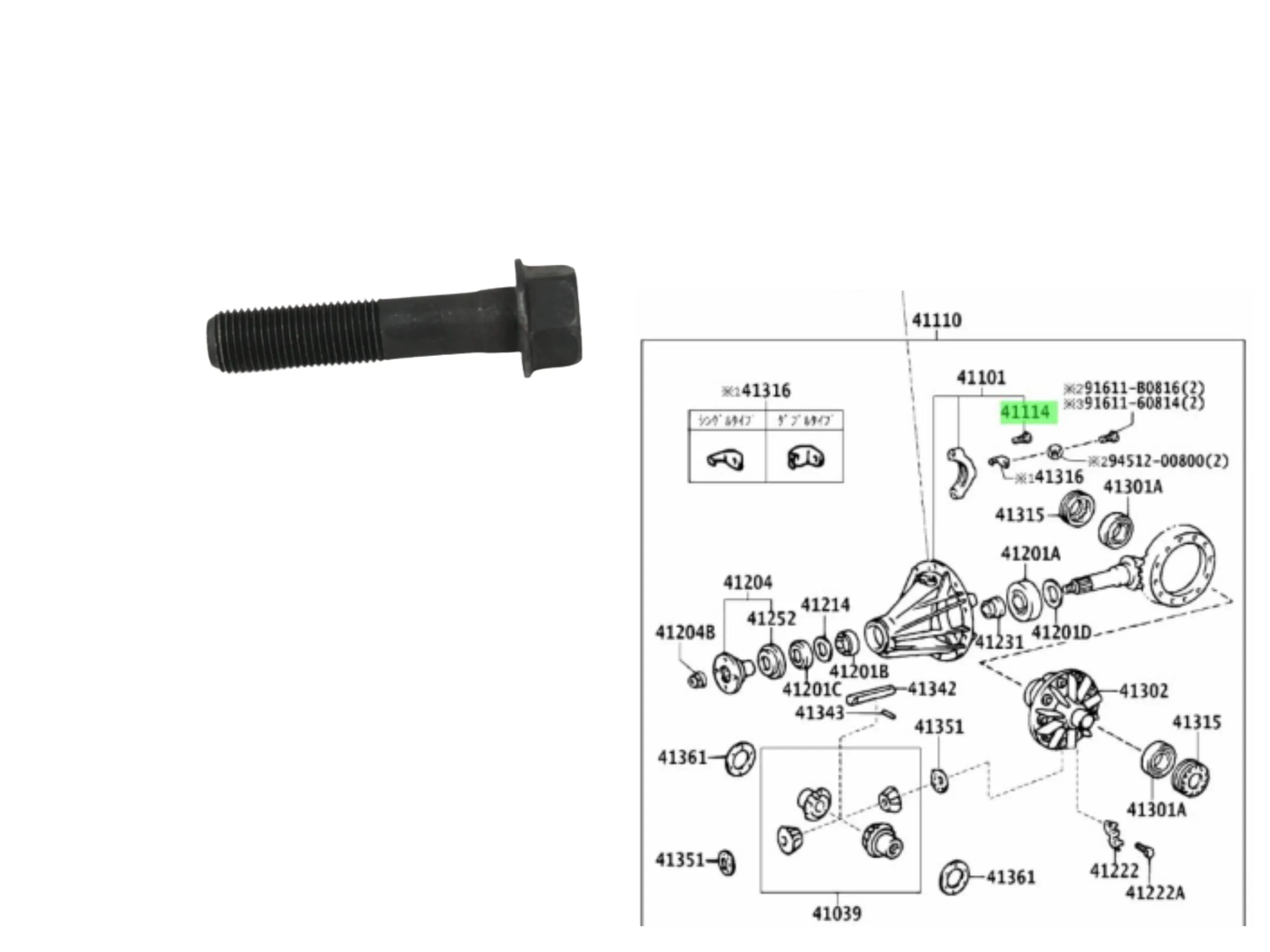 BULON SOPORTE EJE DIFERENCIAL TRASERO HILUX 2001- / SW4 97/2009 *LLEVA 4* ORIG